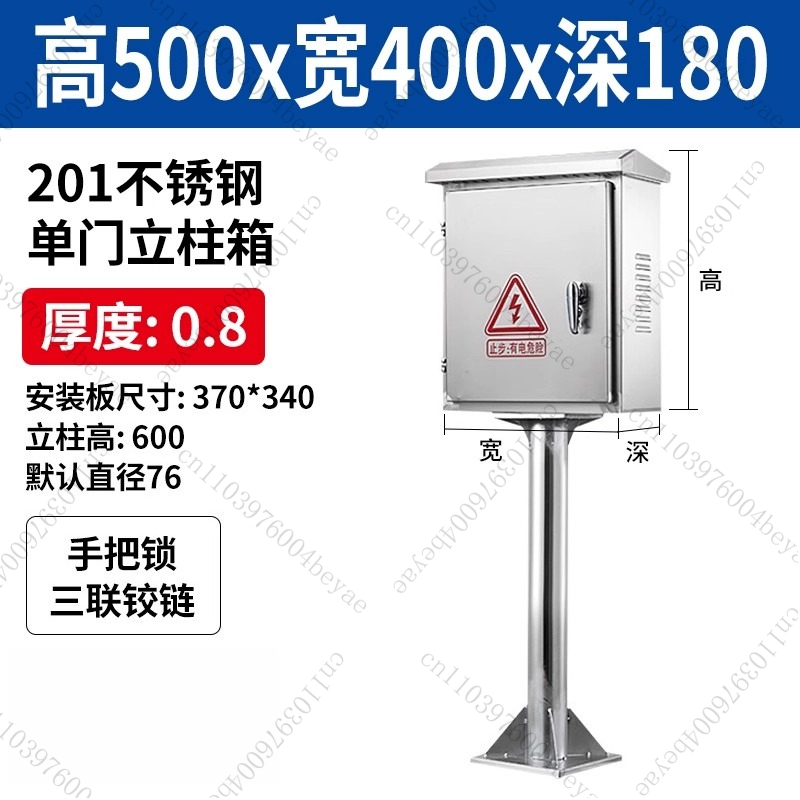 Outdoor Power Pedestal - Caja exterior de acero inoxidable 304
