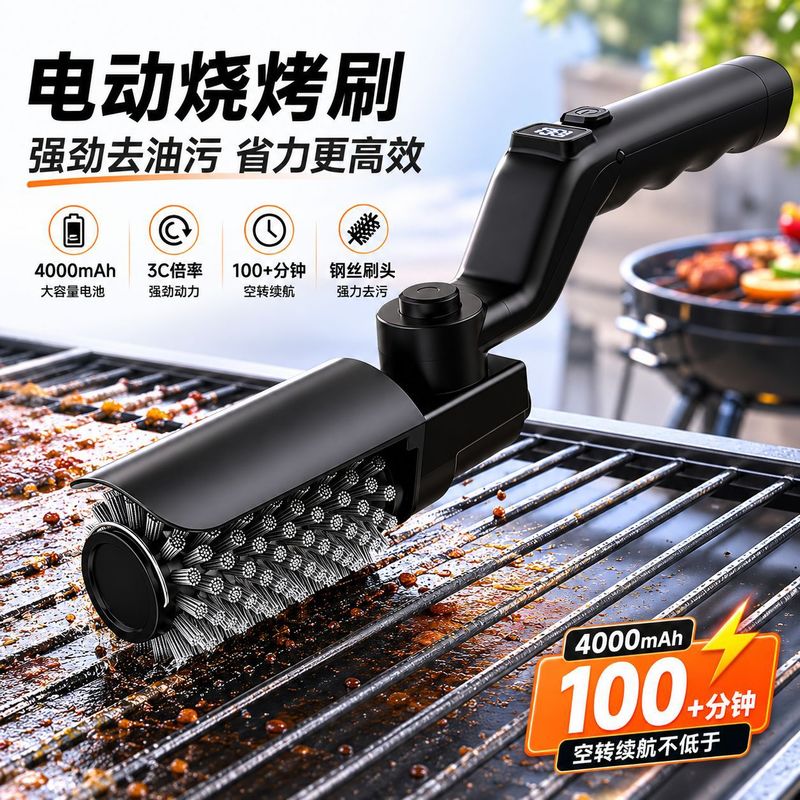 Outdoor Power Grill - Cepillo Eléctrico para Parrilla de Barbacoa