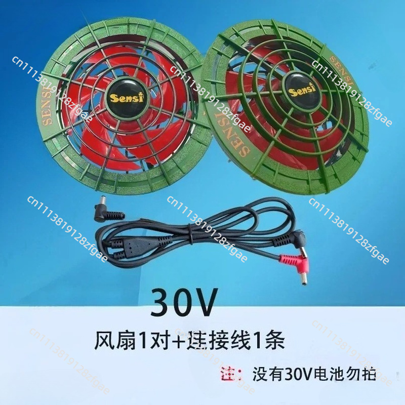 Ventilador de Ropa con Aire Ac - Outdoor Power Fan reseña y precio