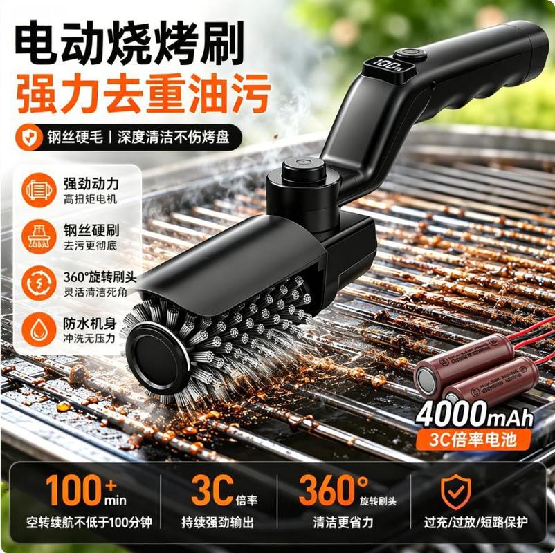 Cepillo Eléctrico para Parrill - Outdoor Power Grill reseña y precio
